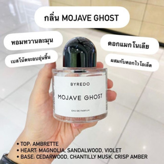 BYREDO MOJAVE GHOST 100ml.