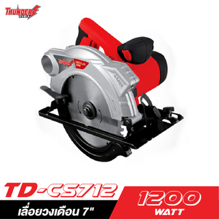 THUNDER POWER TD-CS712 เลื่อยวงเดือน 7 นิ้ว 1200W.