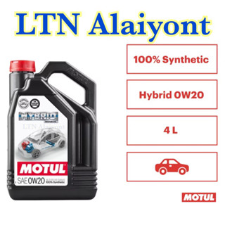 🌈❣️ของแท้ ❣️ Motul H-Tech 100 Plus 100% synthetic 0W-20 Hybrid น้ำมันเครื่องสังเคราะห์ 4 ลิตร เบนซิน แท้ h tech