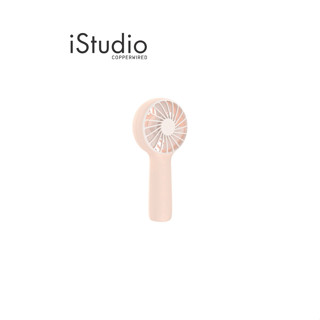 EZHome พัดลมพกพาแบบมือถือ Mini Portable Handheld Fan EF02 | iStudio by copperwired.