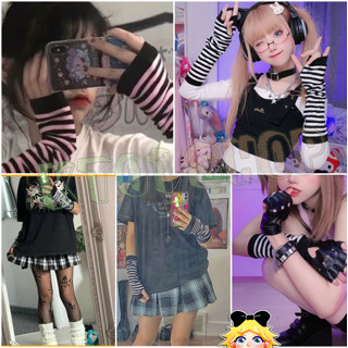 💜🖤 ปลอกแขน (มีรูนิ้วโป้ง) | e-girl y2k harajuku gothic jk [22สี+ลายทาง] ฮาโลวีน แฟนซี