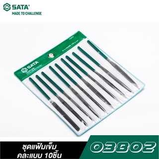 SATA 03802 10 ชิ้น ชุดแฟ้มเข็มคละแบบ 4X160 มม.