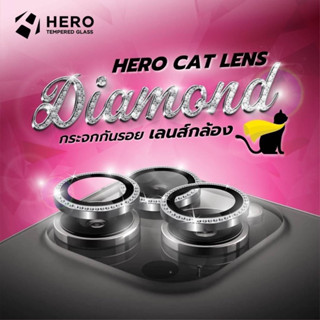 Hero cat Lens กระจกกันรอย เลนส์กล้อง แบบ Diamond รอยขรดข่วนได้ระดับ 5H เลนส์ผลิตจาก Aluminium ใช้สำหรับ iPhone