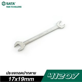 SATA 41207 ประแจถอดปากตาย 17x19 mm