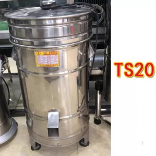 TS-20 เครื่องสลัดน้ำมัน สลัดน้ำและน้ำมันออกจากของทอด แยกกากน้ำเต้าหู้ ถังสแตนเลส304🎯🎯พร้อมส่ง 🎯🎯