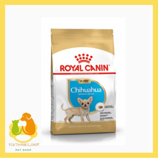 Royal canin Chihuahua puppy 1.5 kg. อาหารเม็ดสำหรับลูกสุนัขชิวาว่า สำหรับลูกสุนัข พันธุ์ชิวาวา อายุต่ำกว่า 8 เดือน