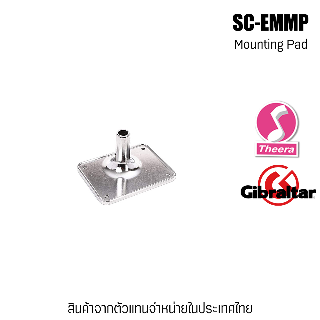 Gibraltar SC-EMMP Electronic Drum Module Mounting Plate สินค้าจากตัวแทนจำหน่ายในประเทศไทย