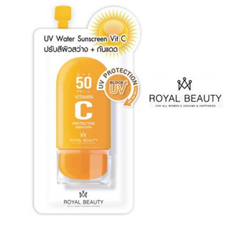 ครีมกันแดด Royal Beauty Vit C Sunscreen SPF 50PA+++ 8 g. รอยัลบิวตี้ ยูวี วิตซี ครีมกันแดดหน้าสูตรอ่อนโยน ครีมซอง