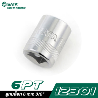 SATA 3/8" DR. 6PT. 12301 ลูกบล็อก 6 mm