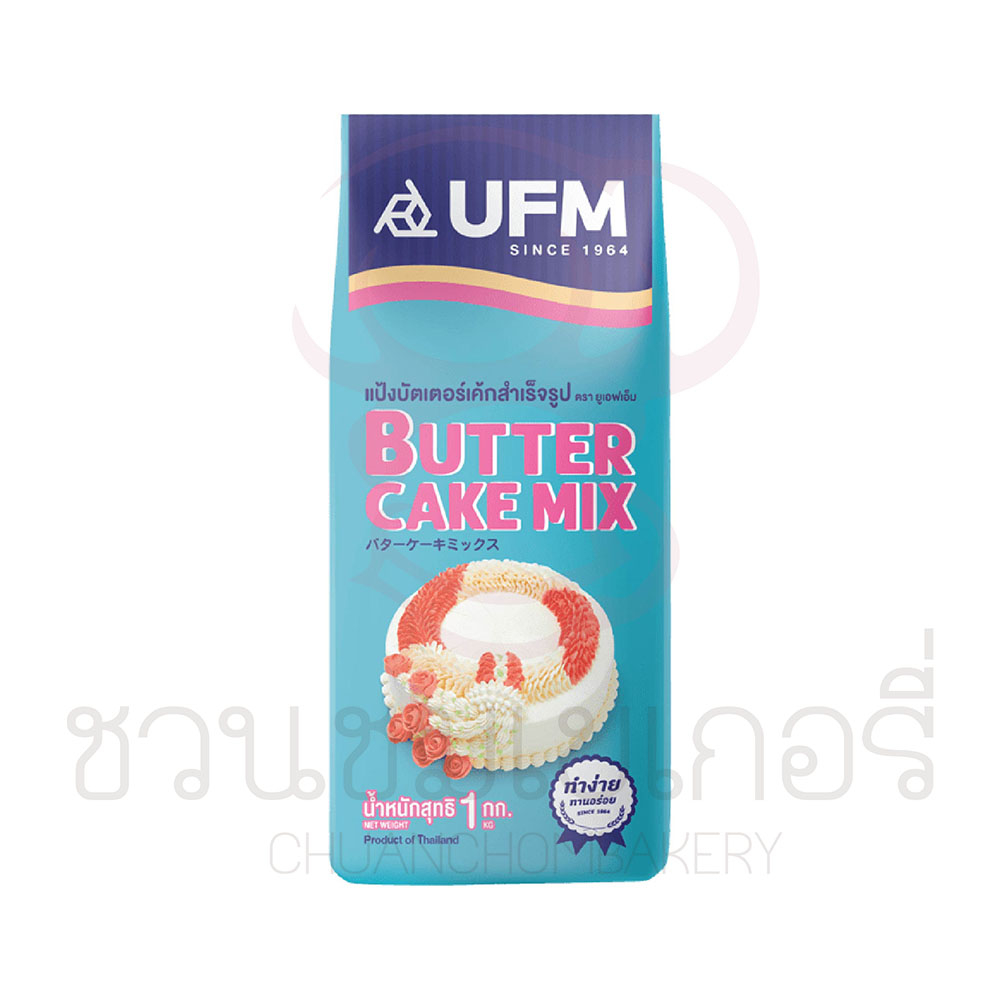 UFM Butter cake Premix แป้งบัตเตอร์เค้กสำเร็จรูป ขนาด 1 กก.
