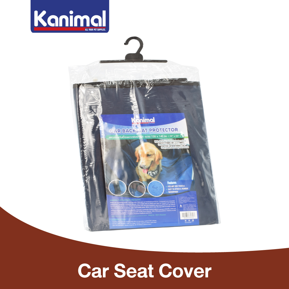 [50210] Kanimal Pet Car Seat Cover แผ่นรองกันเปื้อนในรถยนต์ เบาะหลัง กันน้ำ กันรอยขีดข่วน สำหรับสุนัขและแมว 140x150 ซม.