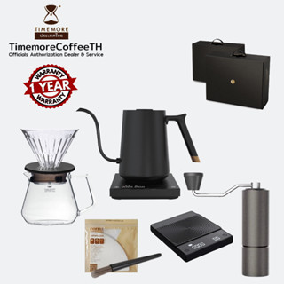 Timemore ชุดดริปกาแฟ C2/C3/ X lite แอดวานซ์ รับประกัน 1 ปี (C2/C3/ X lite Advance Box Set)