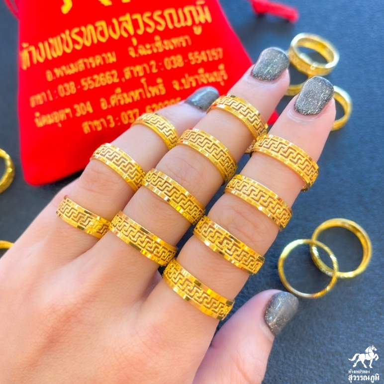 แหวนทองคำแท้ครึ่งสลึง 1.9 กรัม ลายจีนฉลุ การันตีทองคำแท้ 96.5% ขายได้ จำนำได้ มีใบรับประกันสินค้า