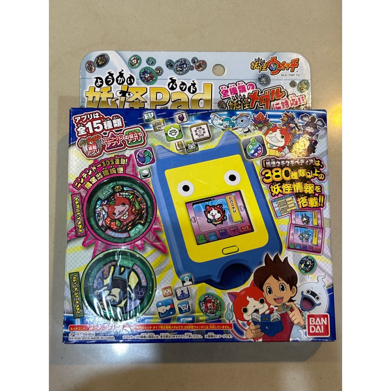 Yokai watch | Yokai pad มือ 1 ราคาถูก