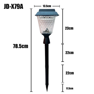 โคมปักดิน โซล่าเซลล์ มี 2 รุ่น (รุ่น JD-X79A, รุ่น JD-X89A)