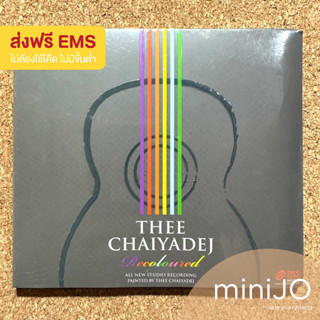 CD เพลง Thee Chaiyadej ธีร์ ไชยเดช อัลบั้ม Recoloured มือหนึ่งยังไม่แกะซีล (ส่งฟรี)