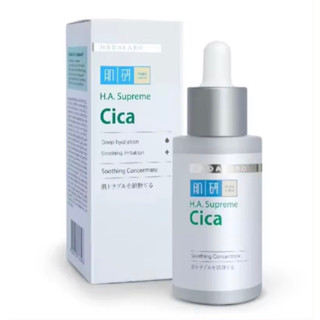 Hada Labo H.A. Supreme Cica Soothing Concentrate 30ml ฮาดะ ลาโบะ เซรั่มปลอบประโลมผิว