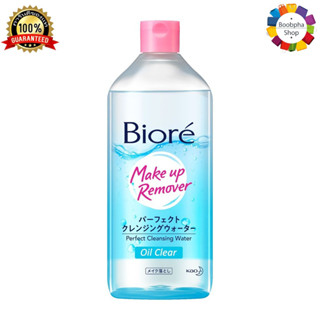 ✅ Biore Cleansing Water Oil Clear 400ml บิโอเร คลีนซิ่ง วอเตอร์ ออยล์เคลียร์ 400 มล. (ไมเซล่า คลีนซิ่งวอเตอร์ Micellar)