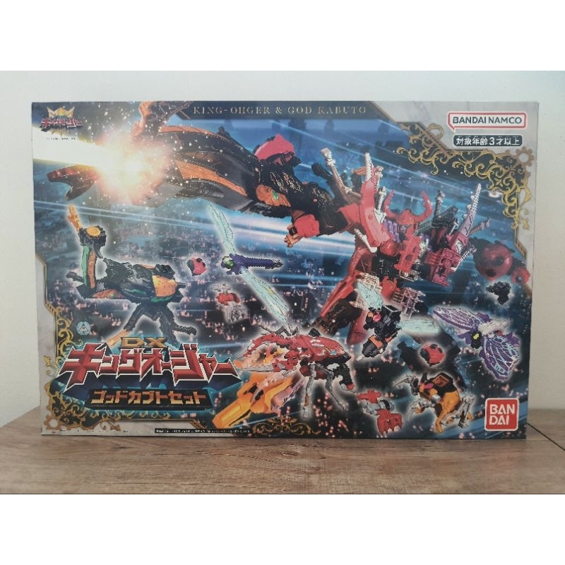 Dx King Ohger & God Kabuto มือ1