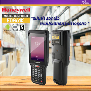 HONEYWELL EDA61K คอมพิวเตอร์พกพา Handheld Computer. Manufacturer