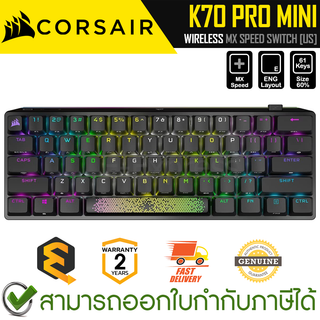 Corsair K70 RGB PRO MINI WIRELESS Keyboard [Black] [US] [MX SPEED] คีบอร์ดเกมมิ่ง ไร้สาย สีดำ ของแท้ ประกันศูนย์ 2ปี