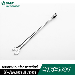 SATA 46301 ประแจแหวนปากตายเกียร์ X-beam 8 mm