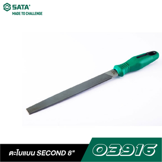 SATA ตะไบแบน SECOND 8 และ 10 นิ้ว