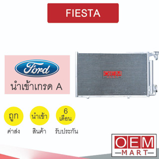 แผงแอร์ นำเข้า ฟอร์ด เฟียสต้า 2010 1.5 รังผึ้งแอร์ แผงคอล์ยร้อน แอร์รถยนต์ FIESTA 1500 077 756