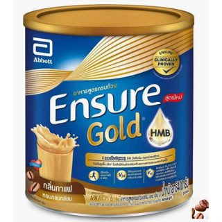 ENSURE Gold HMB เลือกกลิ่นกาแฟ( เอนชัวร์ โกลด์ เอช เอ็ม บี อาหาร วิตามิน แร่ธาตุ )