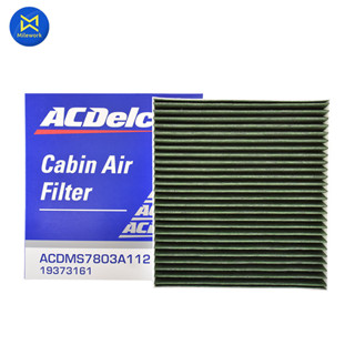 กรองแอร์ TRITON ปี 15-18 ACDELCO คาร์บอน(PM2.5) (19373161) (ราคาต่อ 1 ชิ้น)