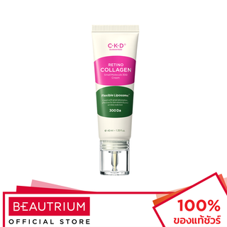 CKD Retino Collagen Small Molecule 300 Cream ผลิตภัณฑ์บำรุงผิวหน้า 40ml