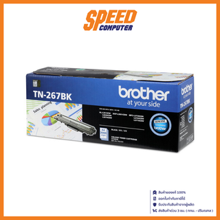 BROTHER INK TN-267BK  HLL3270CDW / DCPL3551CDW / MFCL3750CDW / MFCL3770CDW/BLACK by speed computer