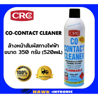 CRC 2016M สเปรย์ล้างคอนแทรคสัมผัสทางไฟฟ้า CRC 2016M