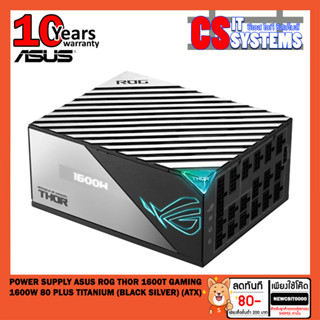 POWER SUPPLY (อุปกรณ์จ่ายไฟ) ASUS ROG THOR 1600T GAMING 1600W 80 PLUS TITANIUM (BLACK - SILVER) (ATX)