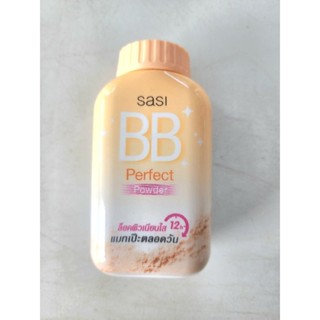 แป้งฝุ่น SASI Perfect BB powder ขนาด 50กรัม