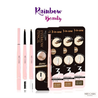 #N273 NEE CARA นีคาร่า ดินสอเขียนคิ้ว 3in1 NEE CARA BE COLORFUL 3INONE EYEBROW PENCIL ดินสอเขียนคิ้วเนื้อนุ่ม เขียนง่าย