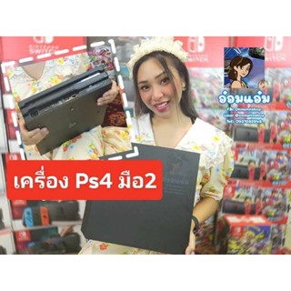 เครื่อง Ps4 Pro มือ 2 ไม่มีกล่อง อุปกรณ์ครบพร้อมลงเกม