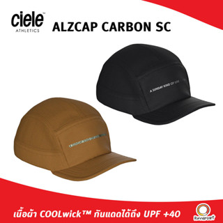 Ciele Alzcap Carbon SC หมวกวิ่ง