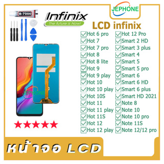 หน้าจอ LCD infinix ทุกรุ่น Hot6pro,7,7pro,8,8lite,9,9play,10,10play,10S,11,11play,11S,12,12play,12Pro,Smart2HD,3plus,4,5