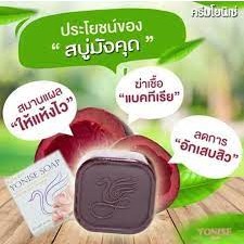 สบู่มังคุด YONISE SOAP