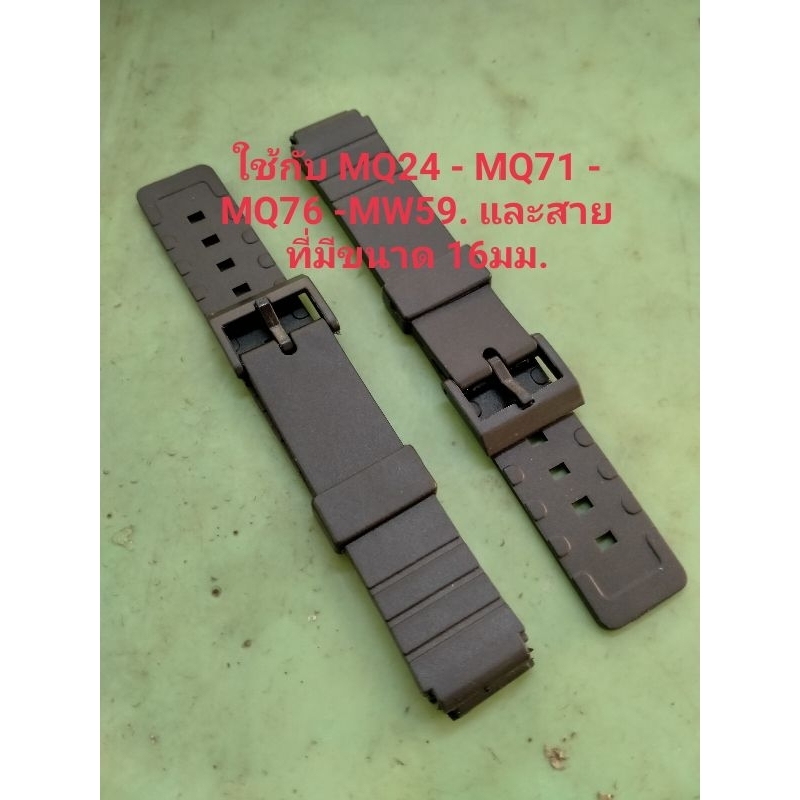 สายนาฬิกา casio F22 ใช้กับ MQ24 MQ71 MQ76 เกรด A