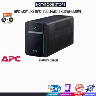 APC WADVPLN1P-SU-05/ประกัน 1 Y