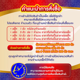( 50 อัน ) ต่อตรง พีอี ขนาด 16,20,25 มิล ข้อต่อพีอี ข้อต่อท่อพีอี ข้อต่อ PE ข้อต่อท่อ PE ระบบน้ำ