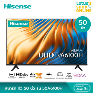 HISENSE ไฮเซ่นส์ สมาร์ท ทีวี 50 นิ้ว รุ่น 50A6100H สีดำ