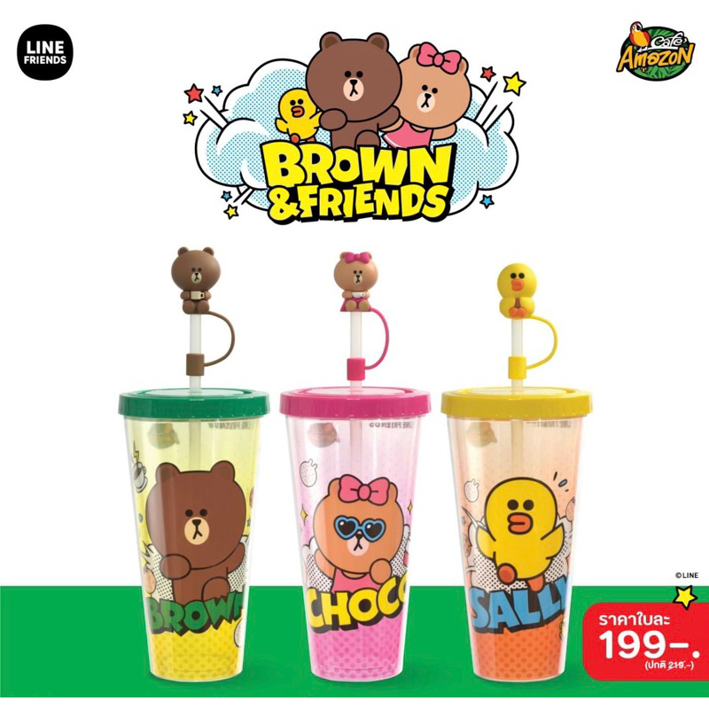 แก้ว Amazon Line Friends Tumbler (22 ออนซ์)