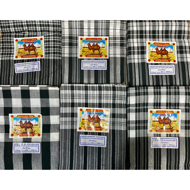 ผ้าขาวม้า สีขาว-ดำ ขนาด 90×200ซม.ผ้าทอบ้านไร่ ราชบุรี คาดเอว ใช้อาบน้ำชาย เย็บริม