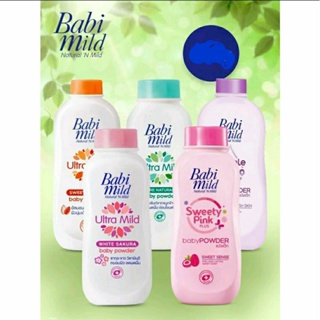 Babi Mild Baby Powder แป้งเด็ก เบบี้มายด์ อ่อนโยน สำหรับเด็ก และผู้ที่ผิวแพ้ง่าย 4 สี ขนาด 350 ส่งเร็ว