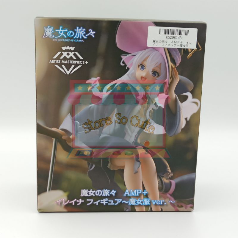 Wandering Witch: The Journey of Elaina - Elaina - Witch Dress Ver. AMP Figure งานแท้นำเข้าจากญี่ปุ่น