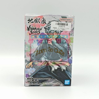 Hells Paradise Vibration Star Gabimaru งานแท้นำเข้าจากญี่ปุ่น