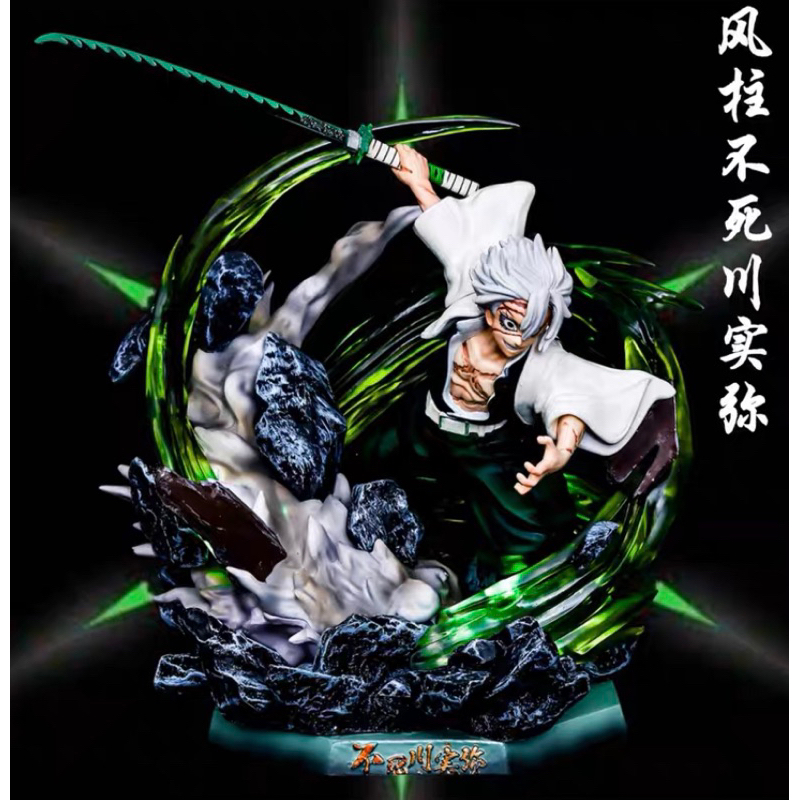 Shinazugawa Sanemi ใน ดาบพิฆาตอสูร【Kimestu no yaiba】